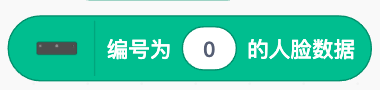 ../../../_images/faceID.png