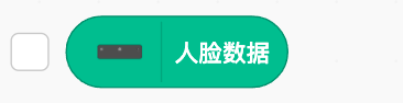 ../../../_images/face_detection_data.png