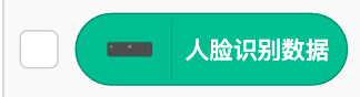 ../../../_images/face_recognition_data.png