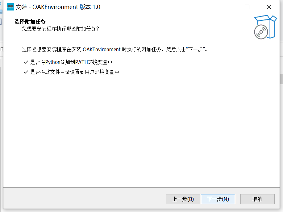 ../../_images/inputPath.png