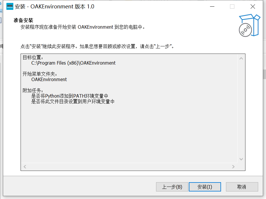 ../../_images/install.png