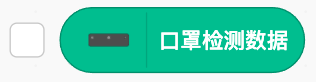 ../../../_images/mask_data.png