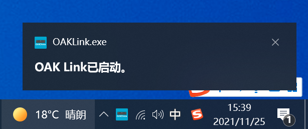 "OAK Server Start"