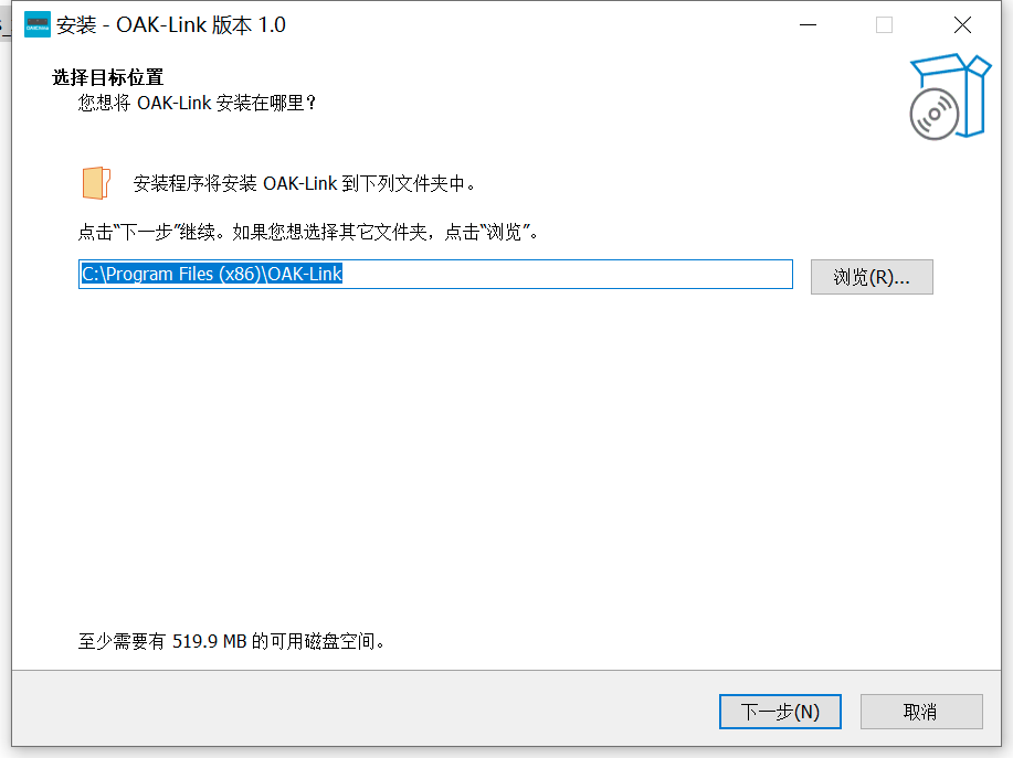 "选择安装文件夹"