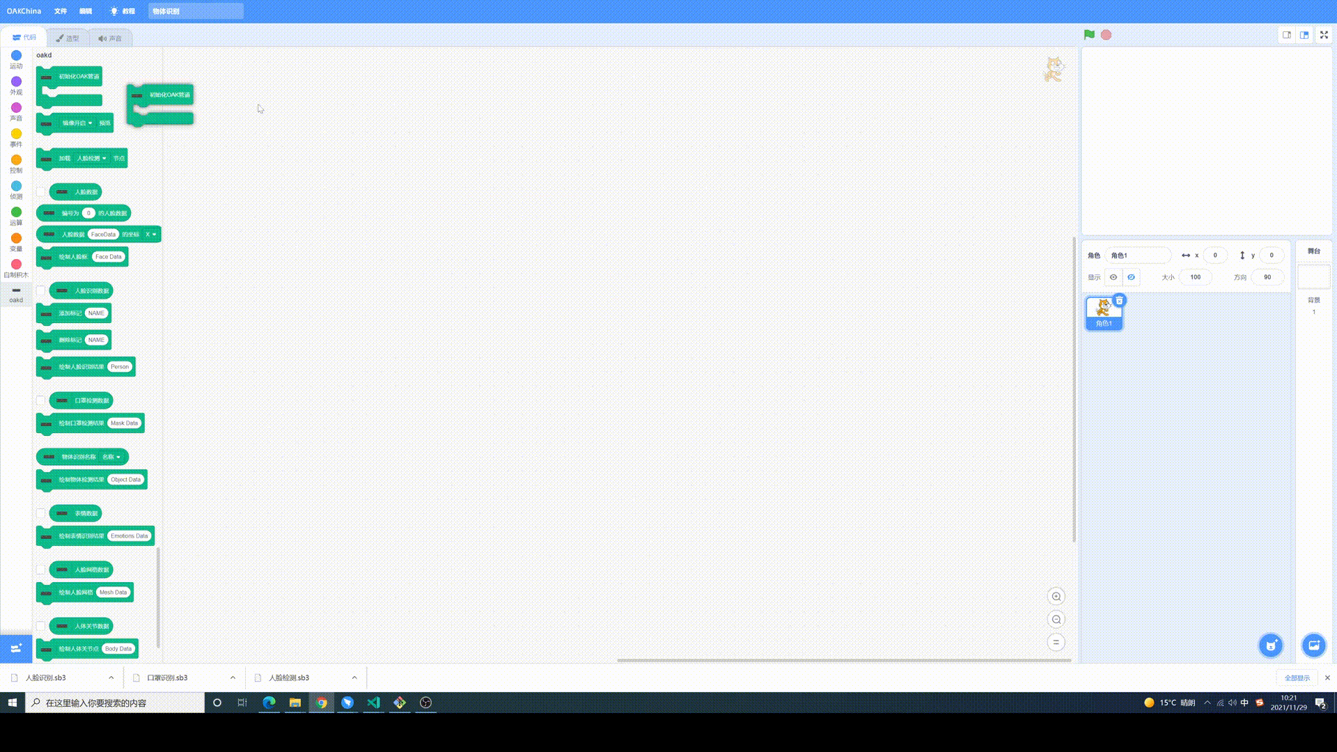 ../../../_images/object_case.gif