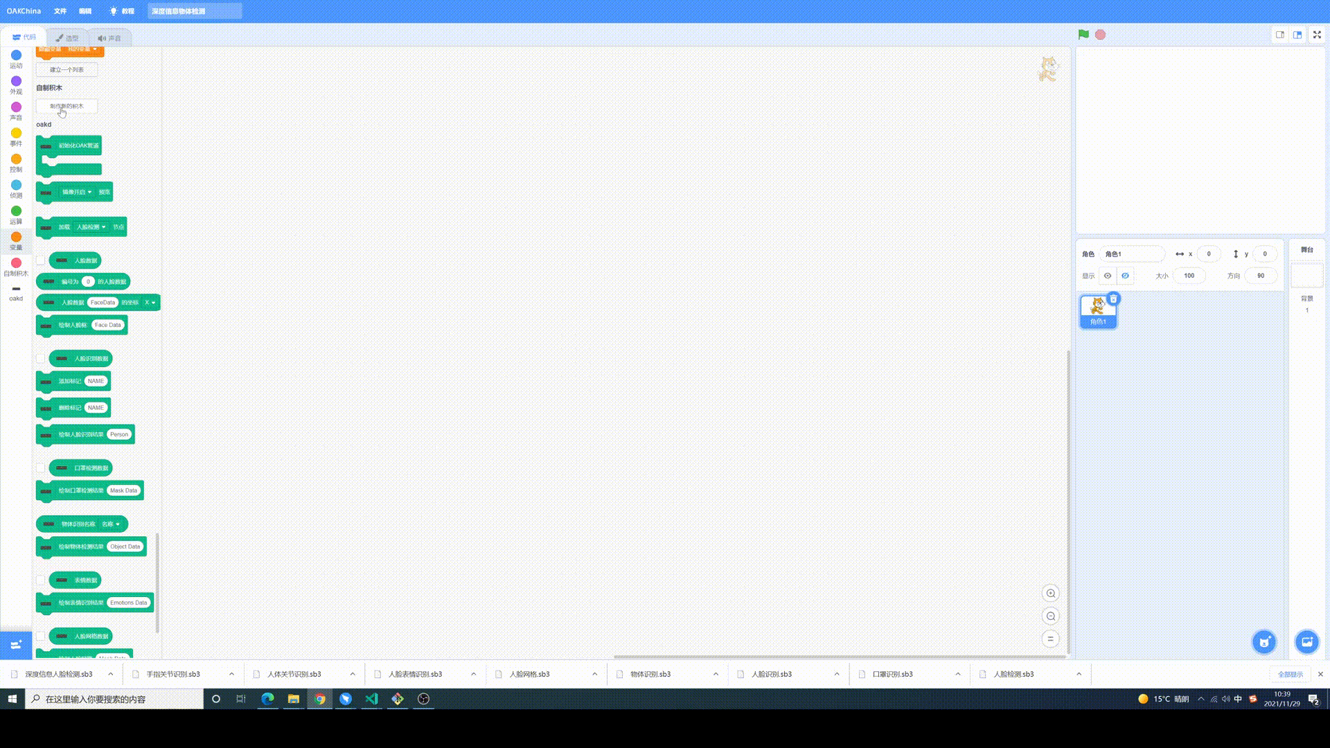 ../../../_images/spatial_object_case.gif